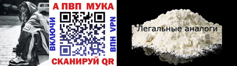 Купить  Кимры  Alfa_PVP Соль 