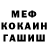Метадон VHQ Howney BaDGer