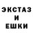 ЭКСТАЗИ XTC Kharlashkin
