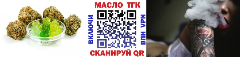 Купить закладки  Кимры  Еда ТГК конопля 
