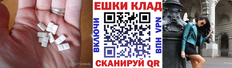 Ecstasy DUBAI  Купить закладки  Кимры 