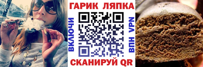 ГАШ ice o lator  Купить где  Кимры 
