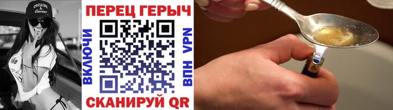 Купить закладки  Кимры  Героин хмурый 