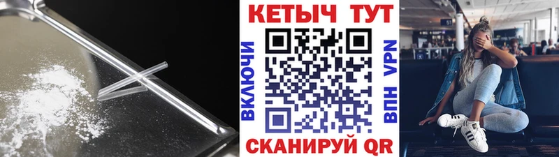 Купить  Кимры  Кетамин VHQ 