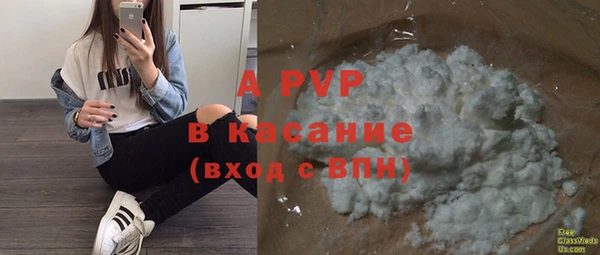 альфа пвп VHQ Дмитриев