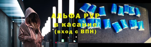 альфа пвп VHQ Дмитриев