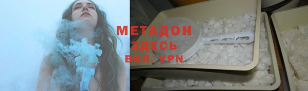 круглые Дмитров