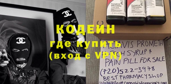 альфа пвп VHQ Дмитриев