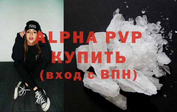 альфа пвп VHQ Дмитриев