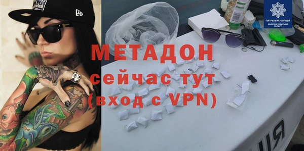 альфа пвп VHQ Дмитриев