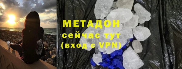 альфа пвп VHQ Дмитриев