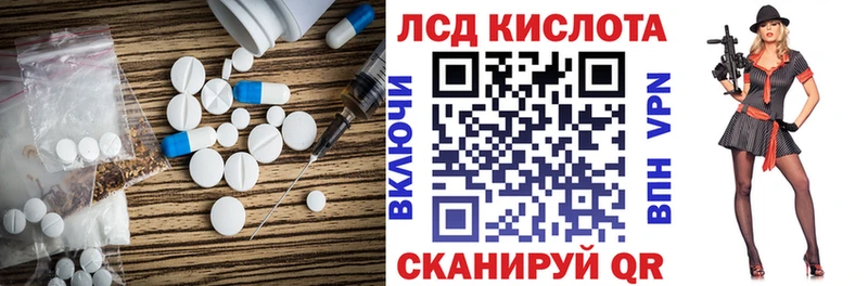 Купить закладки  Кимры  Лсд 25 экстази ecstasy 