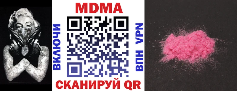 Купить где  Кимры  MDMA VHQ 