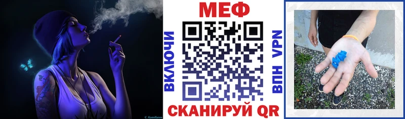 МЕФ 4 MMC  Купить закладки  Кимры 