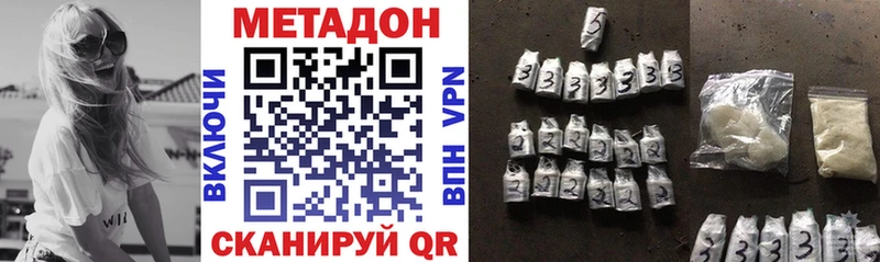 Купить где  Кимры  МЕТАДОН мёд 